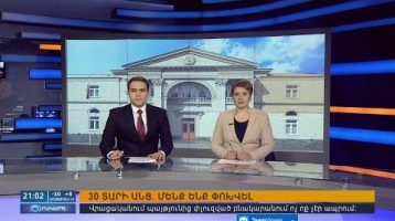 Orakarg 20.02.18