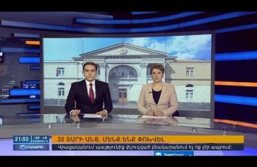 Orakarg 20.02.18