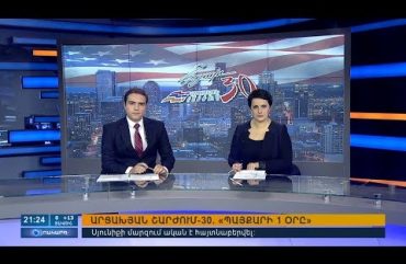Orakarg 26.02.18