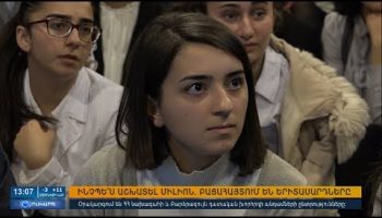 Orakarg 27.02.18