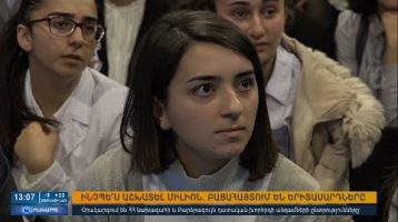 Orakarg 27.02.18