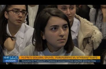 Orakarg 27.02.18