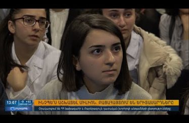 Orakarg 27.02.18