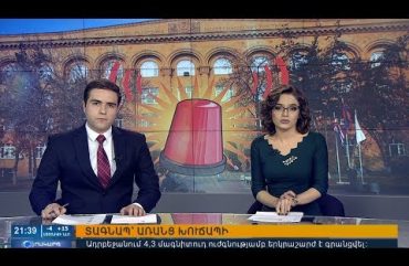 Orakarg 28.02.18