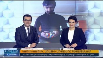 Orakarg 05.02.18