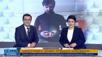 Orakarg 05.02.18