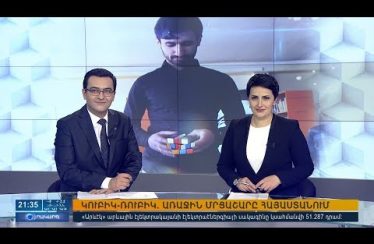 Orakarg 05.02.18