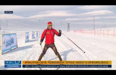 Orakarg 09.02.18