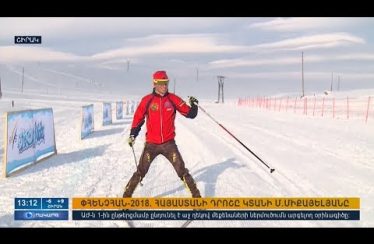 Orakarg 09.02.18