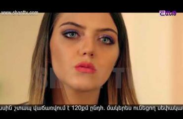 Eleni Oragir Episode 10