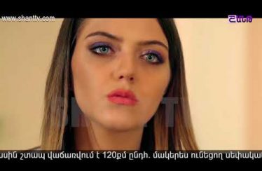 Eleni Oragir Episode 10