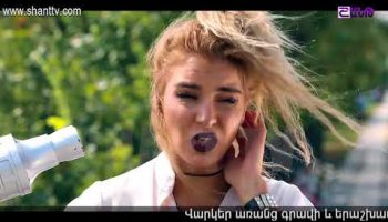 Eleni Oragir Episode 15