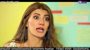 Eleni Oragir Episode 17