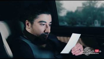 Change Episode 2