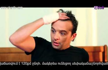 Eleni Oragir Episode 21
