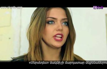 Eleni Oragir Episode 22