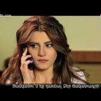 Eleni Oragir Episode 23