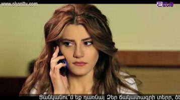 Eleni Oragir Episode 23