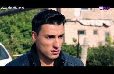 Eleni Oragir Episode 25