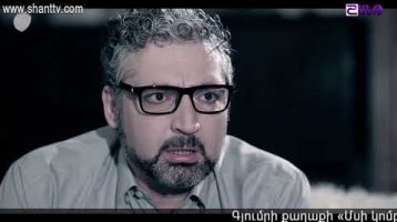 Eleni Oragir Episode 26