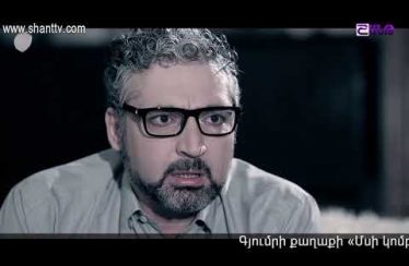 Eleni Oragir Episode 26