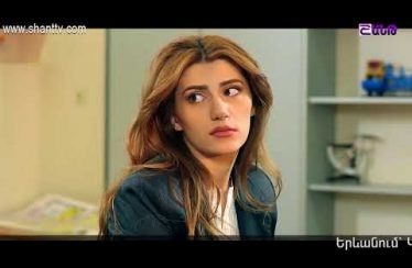 Eleni Oragir Episode 29
