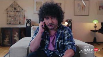 Change Episode 3