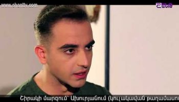 Eleni Oragir Episode 30