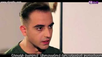Eleni Oragir Episode 30