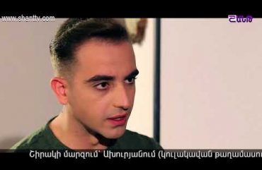 Eleni Oragir Episode 30