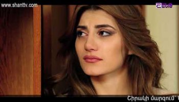 Eleni Oragir Episode 32
