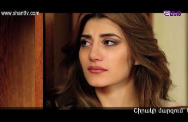 Eleni Oragir Episode 32