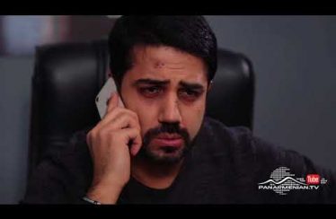 Kayaran Episode 370