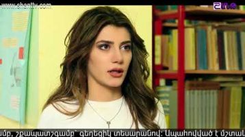 Eleni Oragir Episode 39