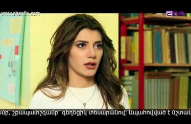 Eleni Oragir Episode 39