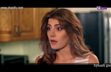 Eleni Oragir Episode 5