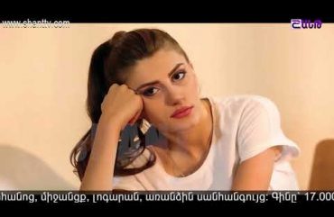 Eleni Oragir Episode 6