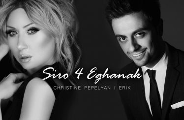 Christine Pepelyan Feat. Erik – Siro 4 Eghanak (Audio)