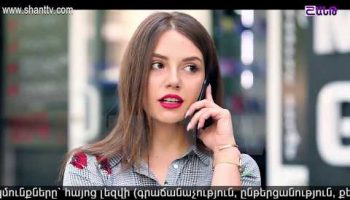 Eleni Oragir Episode 7