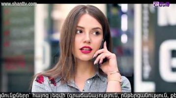 Eleni Oragir Episode 7