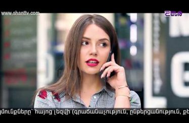 Eleni Oragir Episode 7