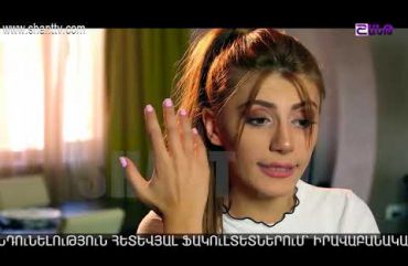 Eleni Oragir Episode 9