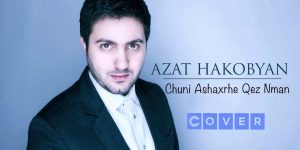 Chuni Ashkharhe Qez Nman (Cover by Azat Hakobyan)