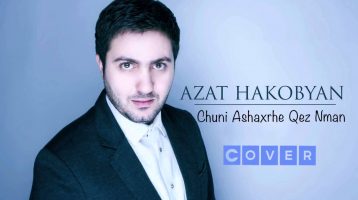 Chuni Ashkharhe Qez Nman (Cover by Azat Hakobyan)