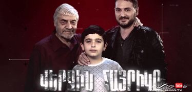 Verjin Hayrike Episode 1