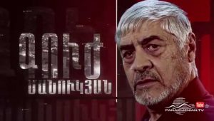 Verjin Hayrike Episode 9