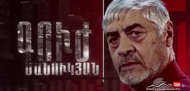 Verjin Hayrike Episode 9