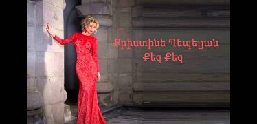 Christine Pepelyan – Qez Qez (Audio)
