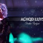 Christine Pepelyan – Achqd Luys (Audio)