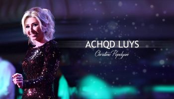 Christine Pepelyan – Achqd Luys (Audio)